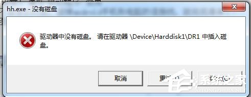 win10系统驱动器中没有软盘怎么办 三联