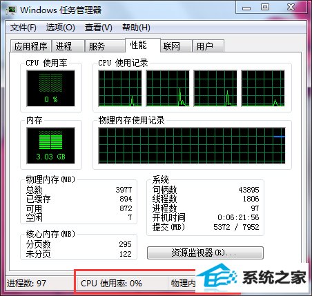 win10电脑网页打开慢是什么原因?