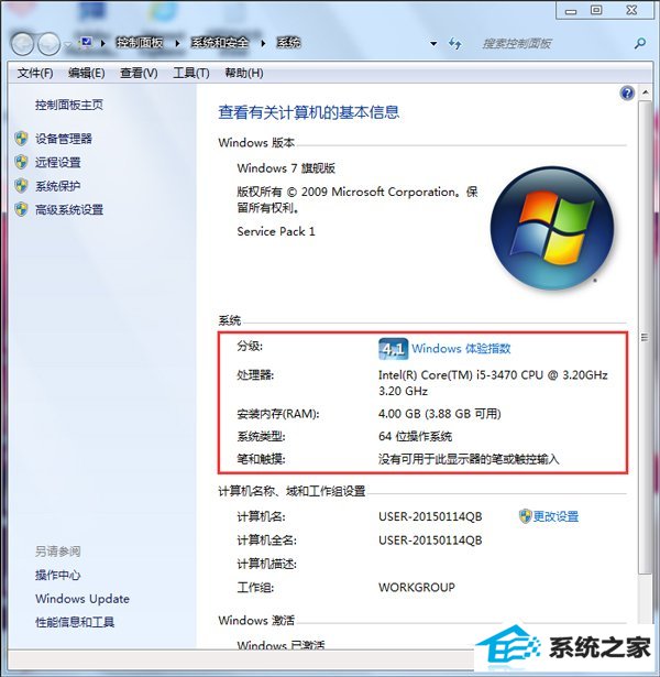 win10电脑网页打开慢是什么原因?