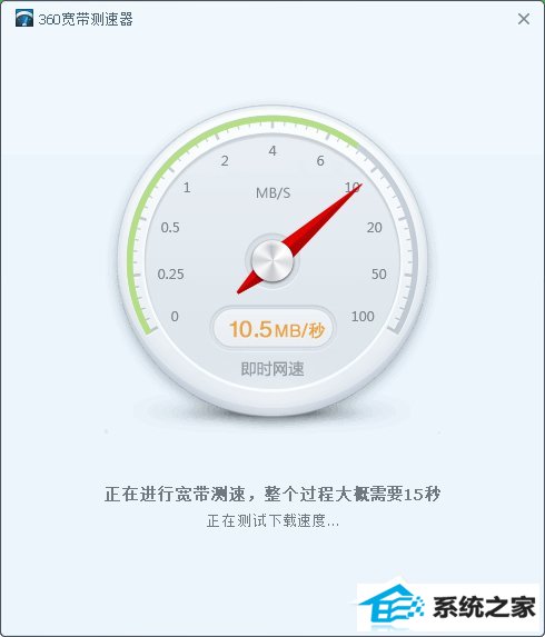 win10电脑网页打开慢是什么原因?