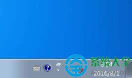 win10右下角声音图标不见怎么解决 三联