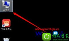 帮您win10系统关闭待机设置的步骤
