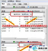 大师为你win10系统查找造成硬盘狂响的软件进程的方法