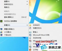 快速操作win10系统快速批量删除.svn文件的方法