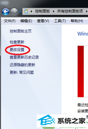 win10系统显示windows副本不是正版的解决方法