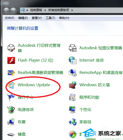 win10ϵͳʾwindowsĽ