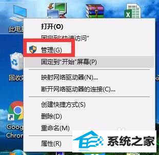 win10系统bonjour服务被禁用的解决方法