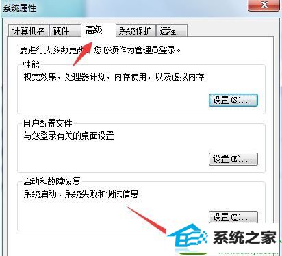 win10系统bat文件打不开的解决方法