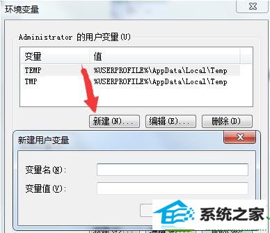 win10系统bat文件打不开的解决方法