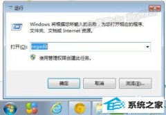 老友设置win10系统安装iE11无法打开的教程
