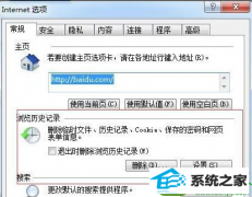 小编帮您win10系统笔记本电脑很卡的方法