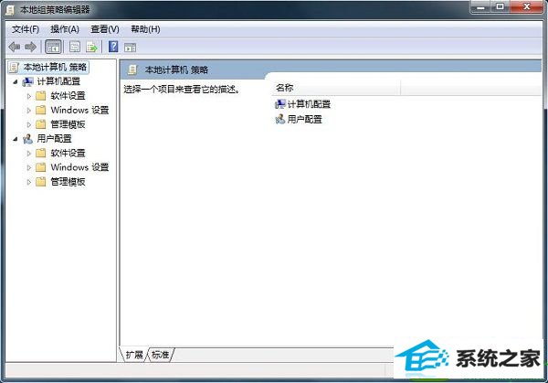 win10ϵͳʾͼĽ