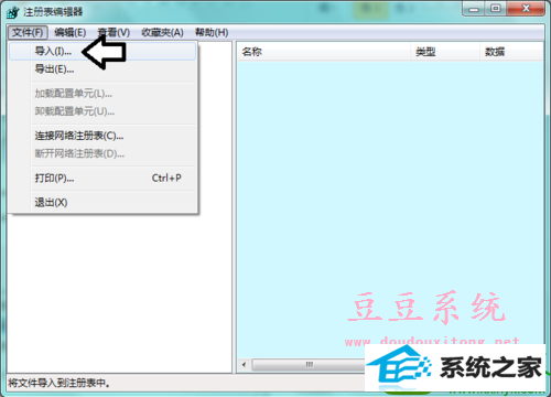 win10系统software protection服务找不到的解决方法