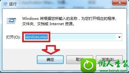 win10系统software protection服务找不到的解决方法