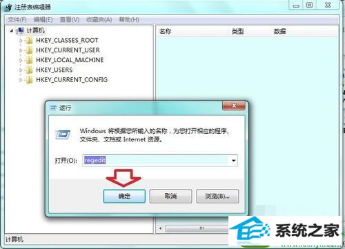 win10系统software protection服务找不到的解决方法
