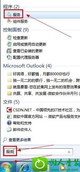 win10系统打开防火墙失败提示0x8007042c错误的解决方法