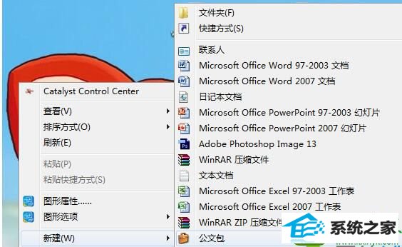 win10系统打开防火墙失败提示0x8007042c错误的解决方法