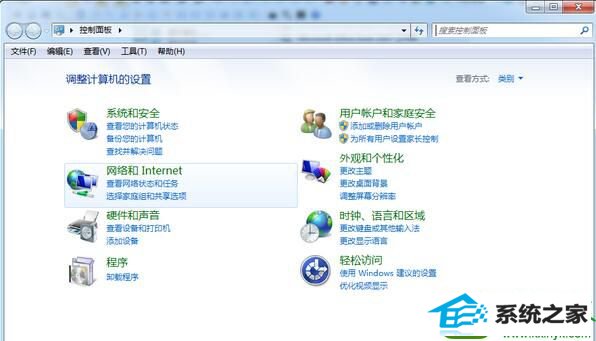 win10系统打开防火墙失败提示0x8007042c错误的解决方法