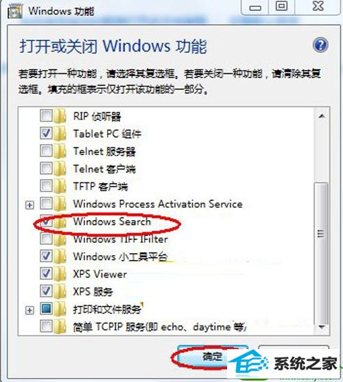 win10系统纯净版的搜索框怎么就不见了的解决方法