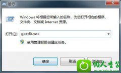 手把手解答win10系统任务栏不显示缩略图的问题