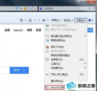 雨木林风详解win10系统安装软件时提示未知发布者的步骤