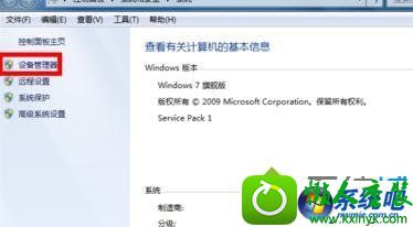 win10ϵͳ豸Ľ