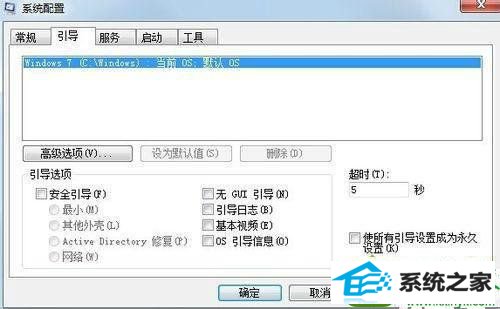 win10系统进入系统慢的解决方法