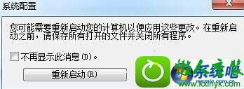 win10系统进入系统慢的解决方法