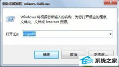 主编传授win10系统打不开光驱光盘的办法