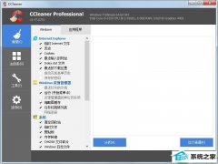 传授win10系统打开程序提示“不是有效的win32应用程序”的办法