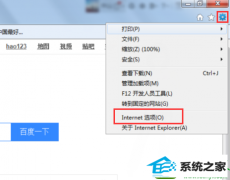中关村还原win10系统安装软件时提示没有有效的数字签名的方案