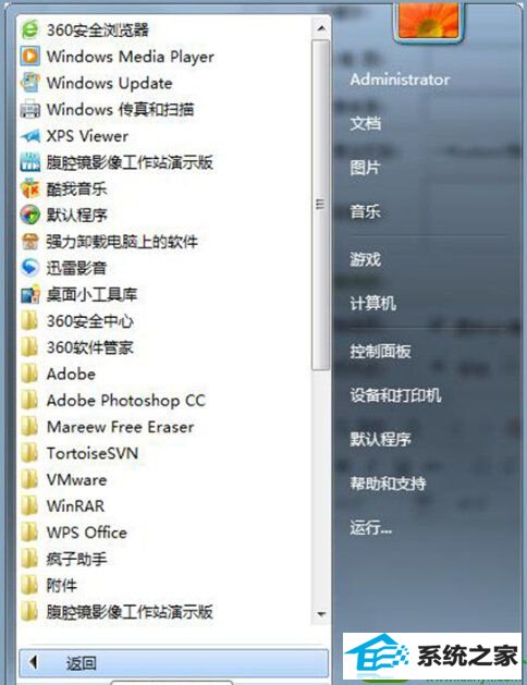 win10ϵͳ½ʾwindows棢Ľ