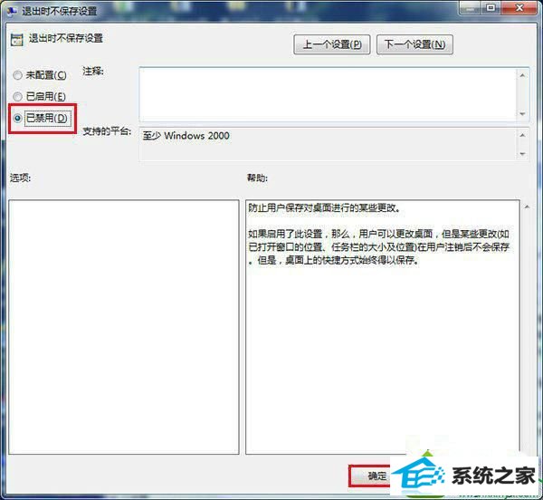 win10ϵͳ˶ʼǱwin10ϵͳ޷ʼ״̬Ľͼġ
