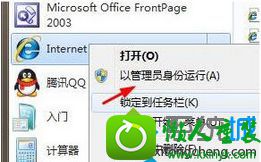 win10ϵͳiE鿴͸ڵĽ