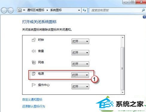 win10ϵͳԴͼ겻ʾ޸