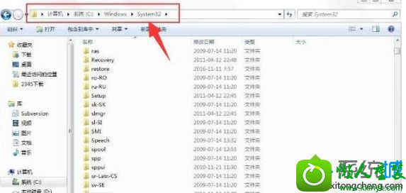 win10ϵͳӦó޷ʾ0xc0000142Ľ