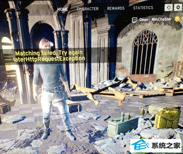 win10ϵͳƥʧʾMatching faildĽ