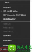 帮你win10系统任务栏不显示文字只有图标的步骤
