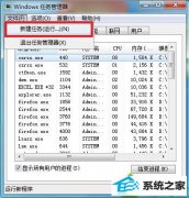 主编修复win10系统安装完成后无法加载背景的方法
