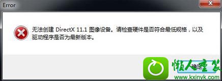 win10ϵͳɥʬΧ4ʾ޷directx 11.1Ľ