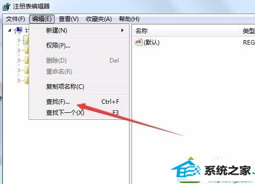 win10系统右键菜单没有新建word选项的解决方法