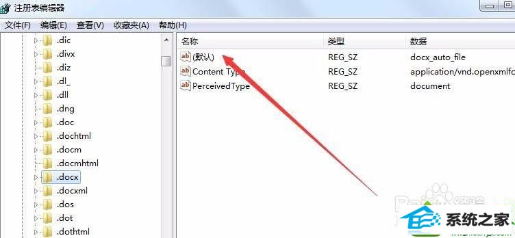 win10系统右键菜单没有新建word选项的解决方法
