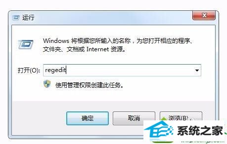 win10系统右键菜单没有新建word选项的解决方法