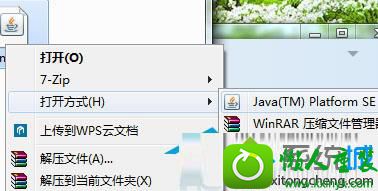 win10ϵͳ޷ֱjarļĽ