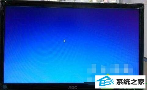 win10系统64位系统电脑开机登陆后桌面没有图标的解决方法