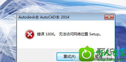 win10ϵͳװcad2014޷λʾ1606Ľ