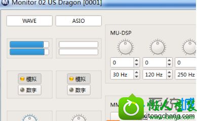 声卡面板 win10系统设置Asio输出后声卡面板显示wAVE输出的解决方法