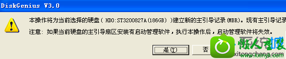 win10系统开机出现黑屏error 15:file not found的解决方法