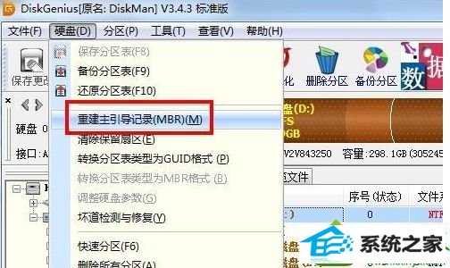 win10系统开机出现黑屏error 15:file not found的解决方法