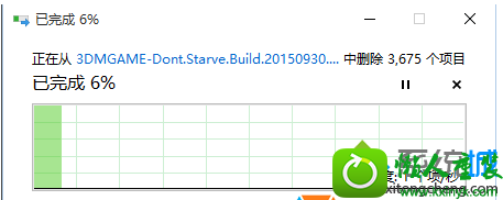 win10/win8/win10系统删除文件速度很慢的原因及解决措施 win10系统删除文件速度很慢的解决方法